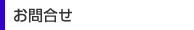 ���⍇��