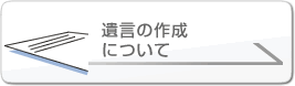 ⌾̍쐬 ⌾쐬AKvށA萔̗